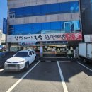 고우국밥