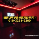 이비자노래연습장 이미지