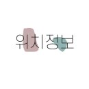 슈슈;밍베이커리 이미지