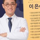 강동올바로본정형외과의원 이미지