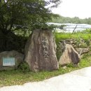 삼락정사 이미지