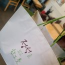 본죽&비빔밥 부산수영점 이미지