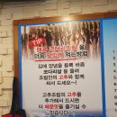 마린보이 코다리1번가 면목점 네이버블로그