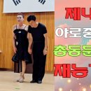 야로중학교 이미지