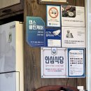 하늘땅물 공작소 | [고창 맛집] 예약 필수인 현지인 돈가스 맛집 "하늘땅물바람" 고창 패밀리레스토랑