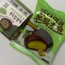 포포퍼피 | 2601-3