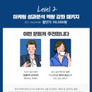 왜 이 광고를 보면 사고 싶을까-퍼포먼스 마케팅 이미지