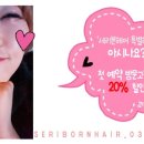 동안만들기&헤어샵