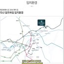 정원프리드