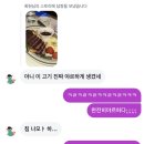 품평 3 품평3구경로당 | 우리 두쫀쿠 하루에 세 개씩 먹을 수 있는 부자가 되자
