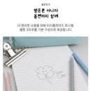 디에이블 럭키데이 필통 후기! 대용량 필통파우치 추천 펜케이스