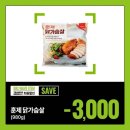 트레이더스 홀세일클럽 비산점 이미지