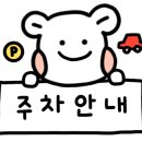 통리장터식당 이미지