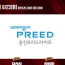 경기장묘산업 상조매거진