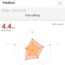 아띠에듀