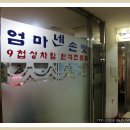 엄마밥집 이미지