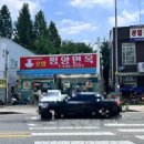 온양평양면옥 이미지