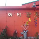 꽃잠 하우젠 이미지