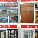 매일금속