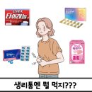 해뜨는약국 이미지