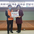 한전수안보연수원 이미지