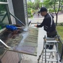 (주)미화실업
