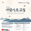 HK+ 인문학 강좌 이미지