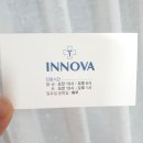 이노바의원 이미지