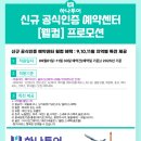 씨티에스주