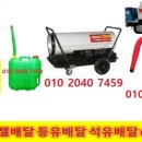 마룡주유소 이미지