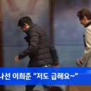 &#39;푸른 바다의 전설&#39; 성동일, 제작발표회 도중 자리 박차고 일어나 &#34;방광이 더 이상…&#34; 이미지