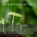 퍼스널 이미지 브랜딩 이미지