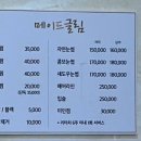 메이드 글림