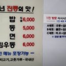 입맛나는김밥