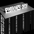 운성장 이미지