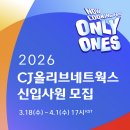 올리브네 이미지