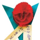 모교 재직중이신 오재흥(29회)동문님 녹조근정훈장 이미지