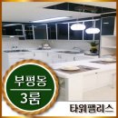 나누리청과 이미지