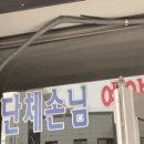 황산이용원 - 합천군 가야시장로 53 | 황산이용원