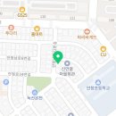 청안영수학원