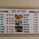 설악칡냉면.아구찜