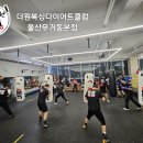 옥동복싱체육관 이미지