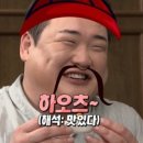 하오츠 이미지