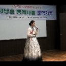 석정문학관 신석정 시낭송회에서~차라리 한 그루 푸른 대로(낭송: 김윤아) 이미지