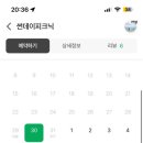피크닉케이크 - 안산시 단원구 광덕4로 234 | 피크닉케이크