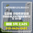 포레나공인중개사사무소 이미지