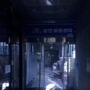 율곡당구장 네이버블로그
