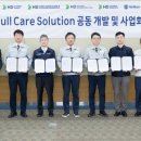 HD현대, 조선업계 첫 로봇 선체관리 시장 연다 이미지