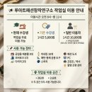 루아트패션창작연구소 | 창작디자인 제작하기 프로젝트]루아트패션창작연구소, 패션디자인학원, 잠실역, 패션포트폴리오, 패션...