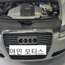 아인모터스 이미지